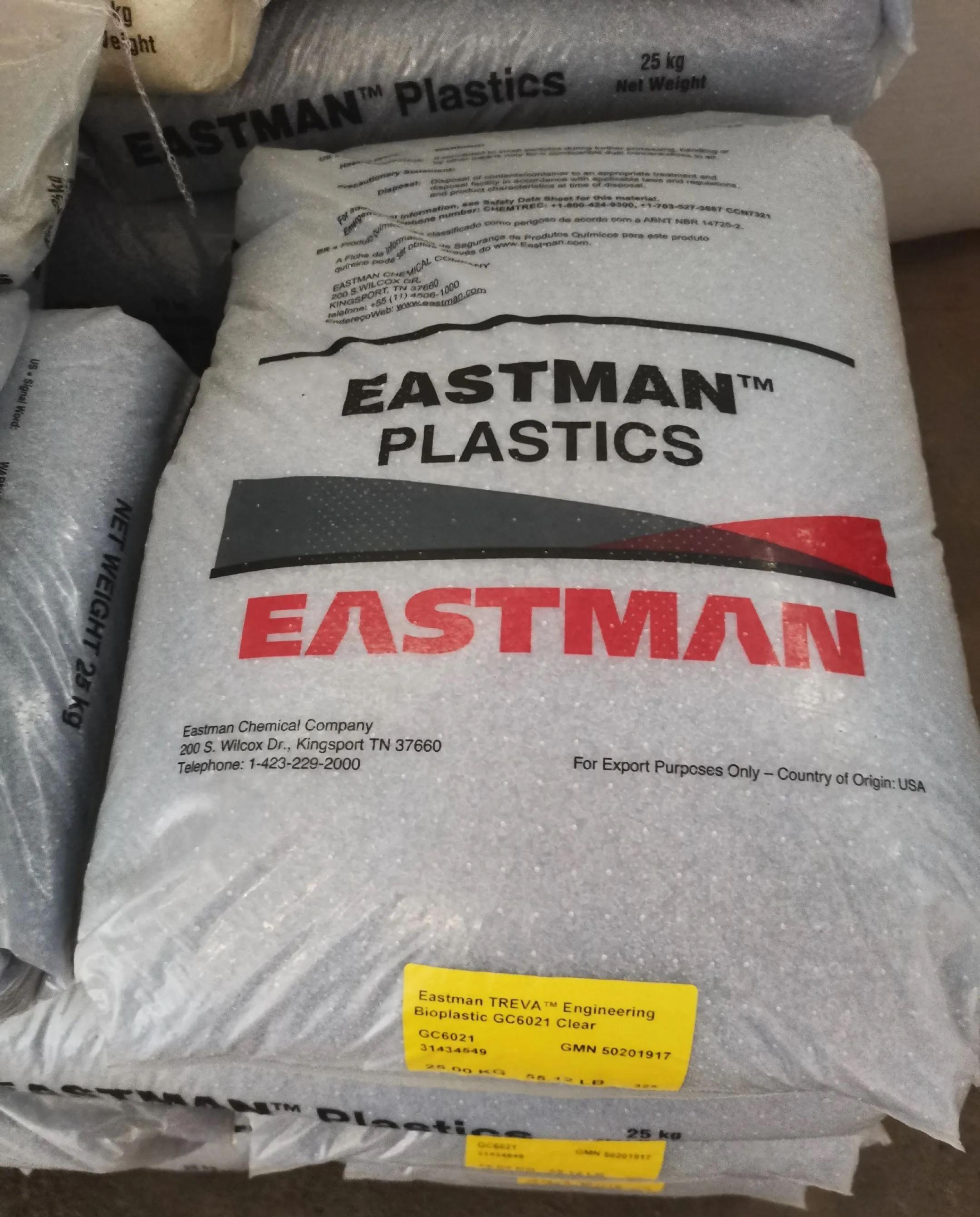 CAP 现货 环烯烃共聚物