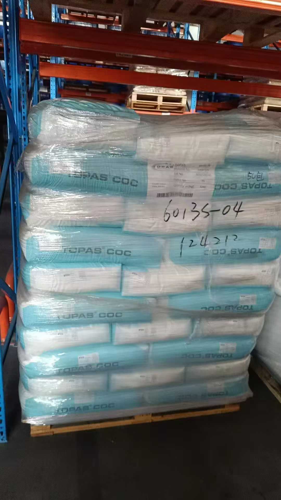 COC 现货 环烯烃共聚物