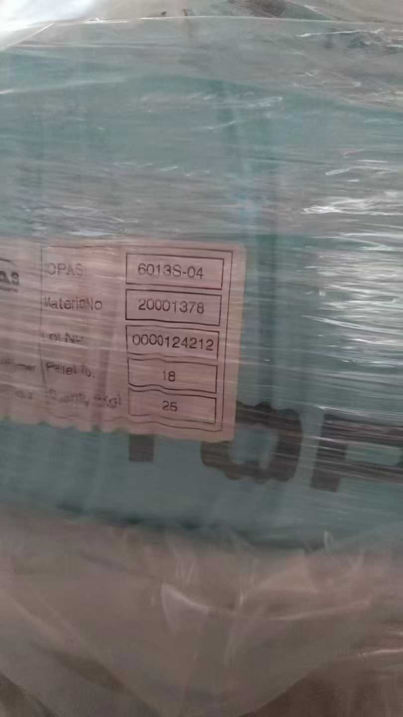 COC 现货 环烯烃共聚物