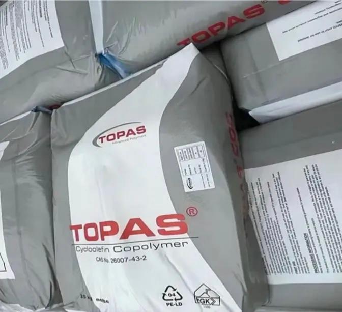 COC 现货 环烯烃共聚物