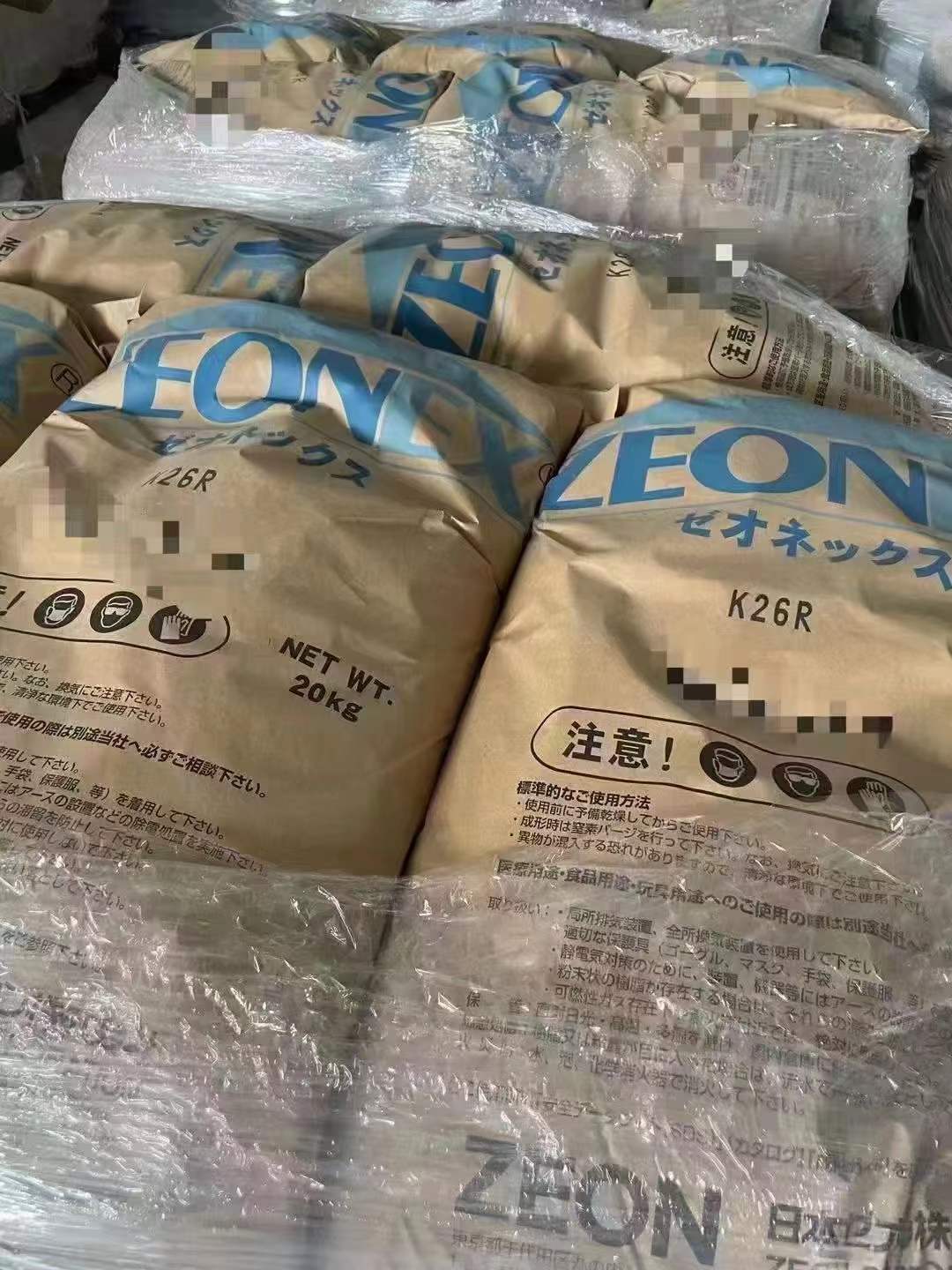 COC 现货 环烯烃共聚物