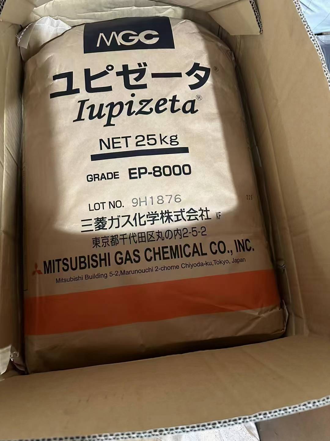 COC 现货 环烯烃共聚物