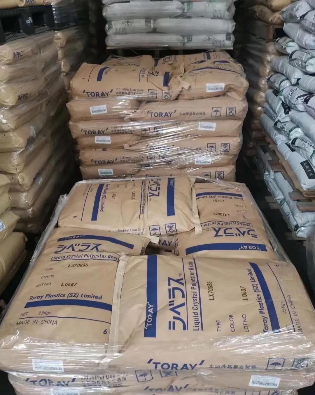 日本东丽 Siveras LCP 现货