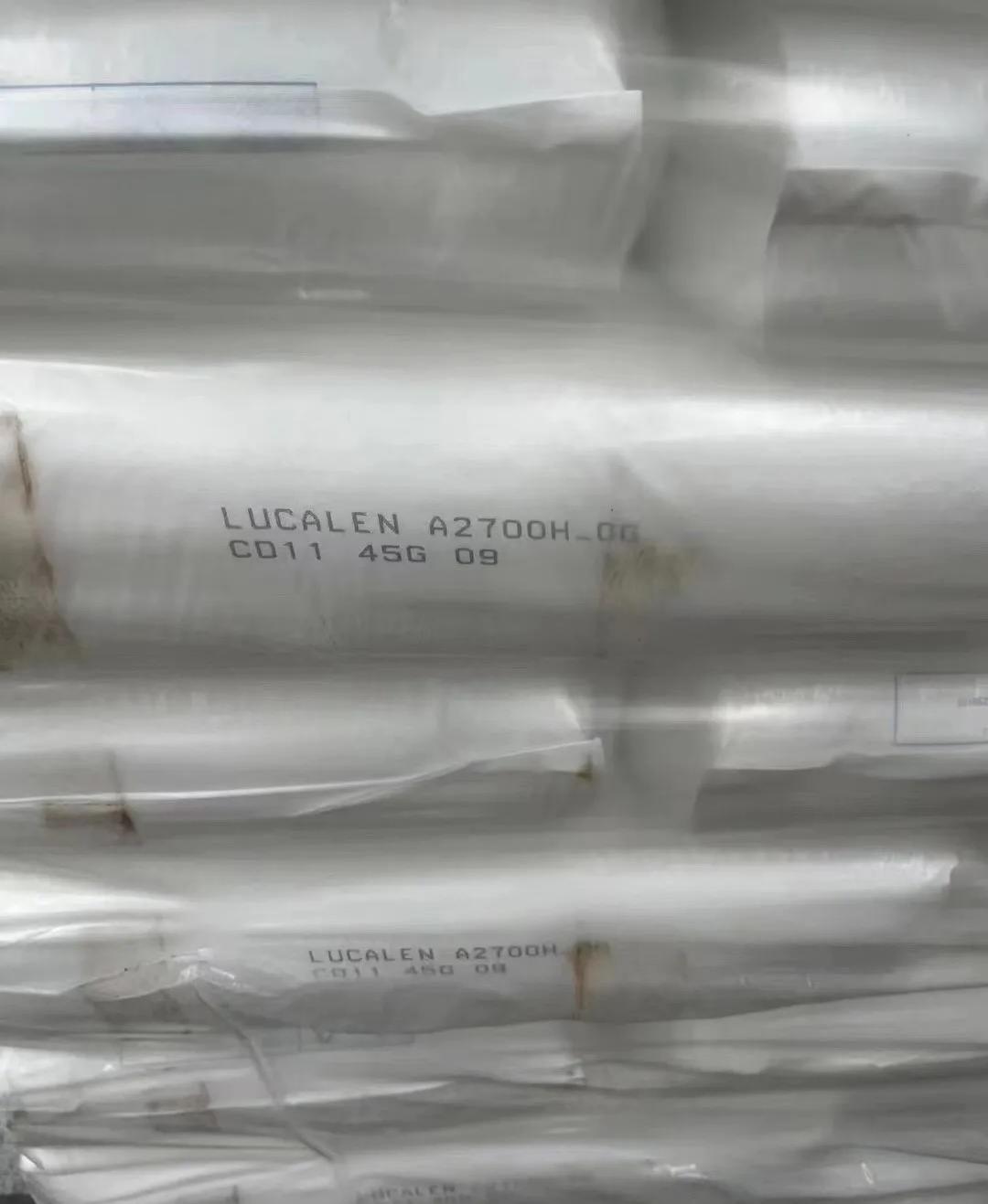 EBA 现货 乙烯丙烯酸丁酯共聚物