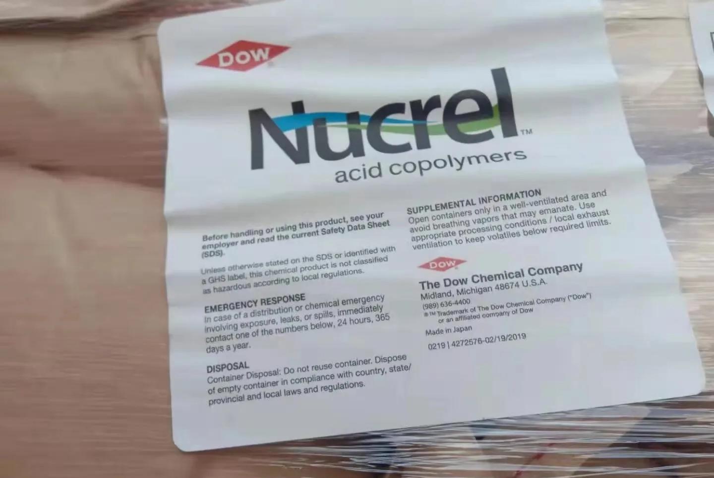 EMAA 现货 乙烯甲基丙烯酸