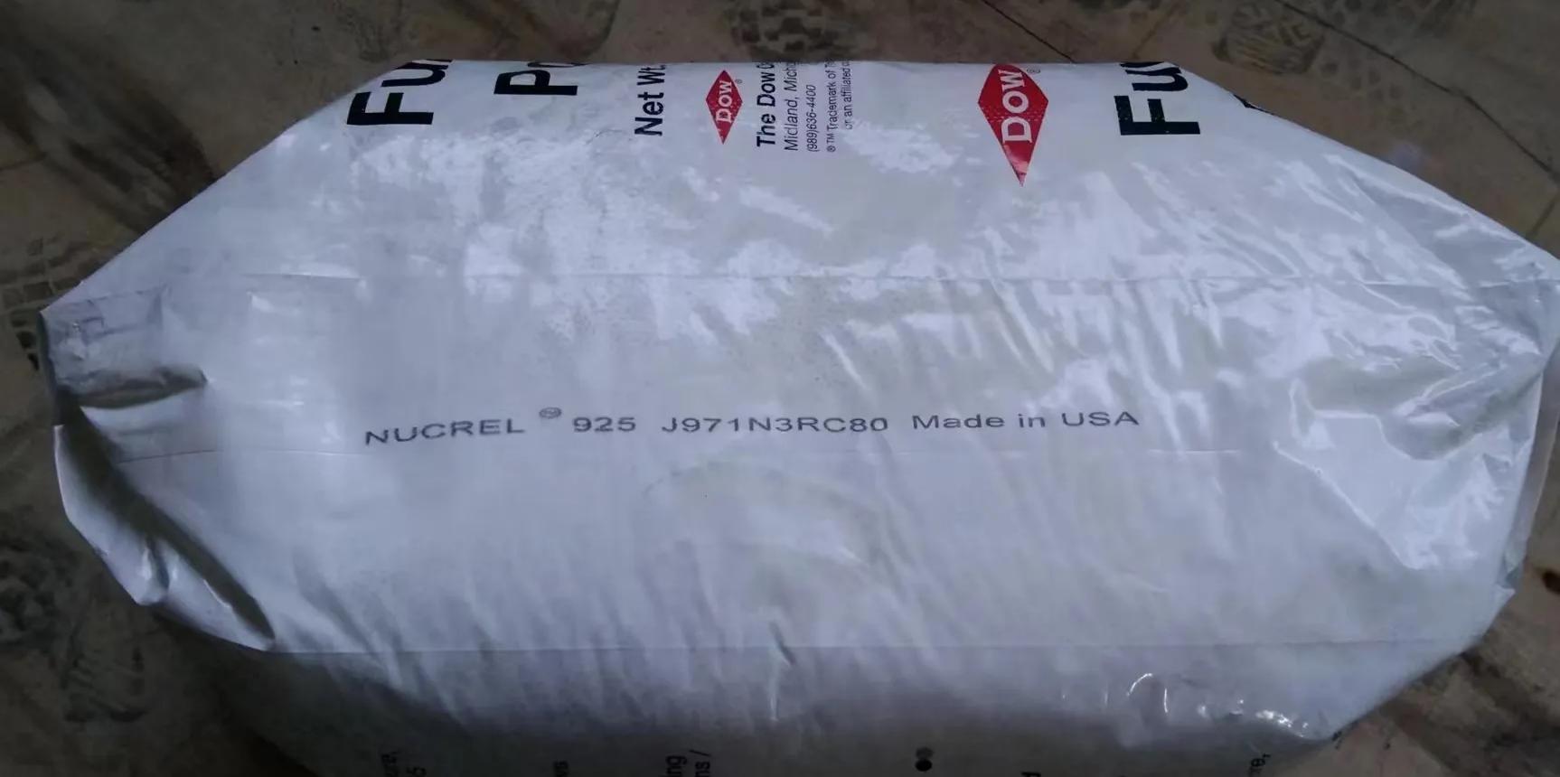 EMAA 现货 乙烯甲基丙烯酸