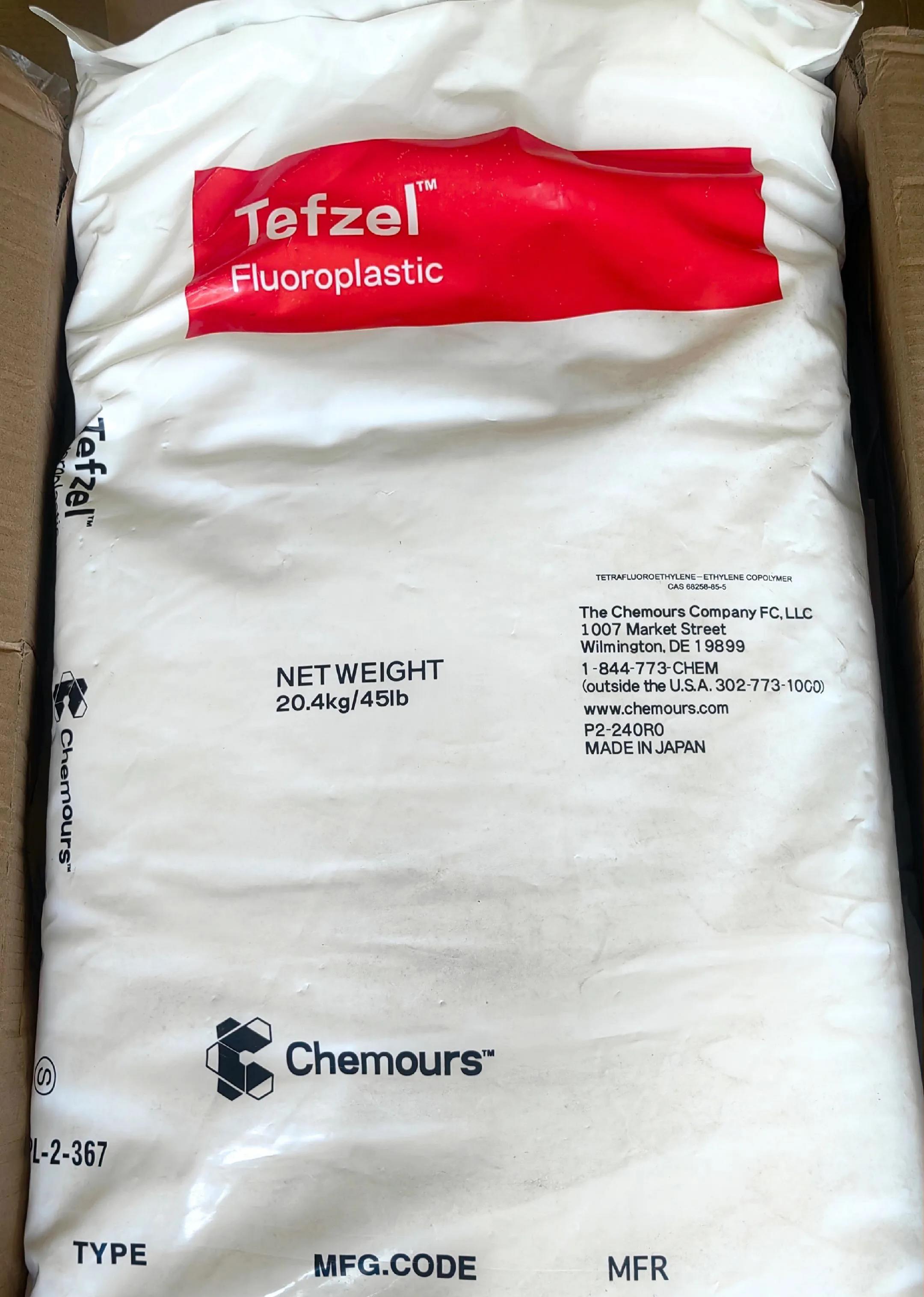 ETFE 现货 乙烯四氟乙烯共聚物