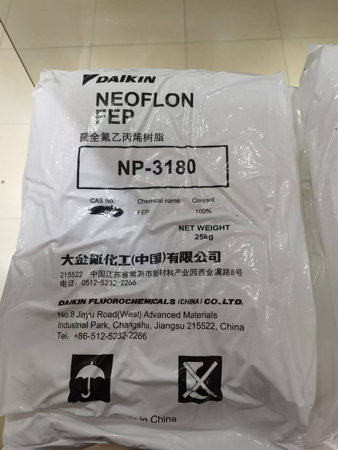 FEP 现货 聚全氟乙烯-丙烯树脂 FEP 现货 聚全氟乙烯-丙烯树脂