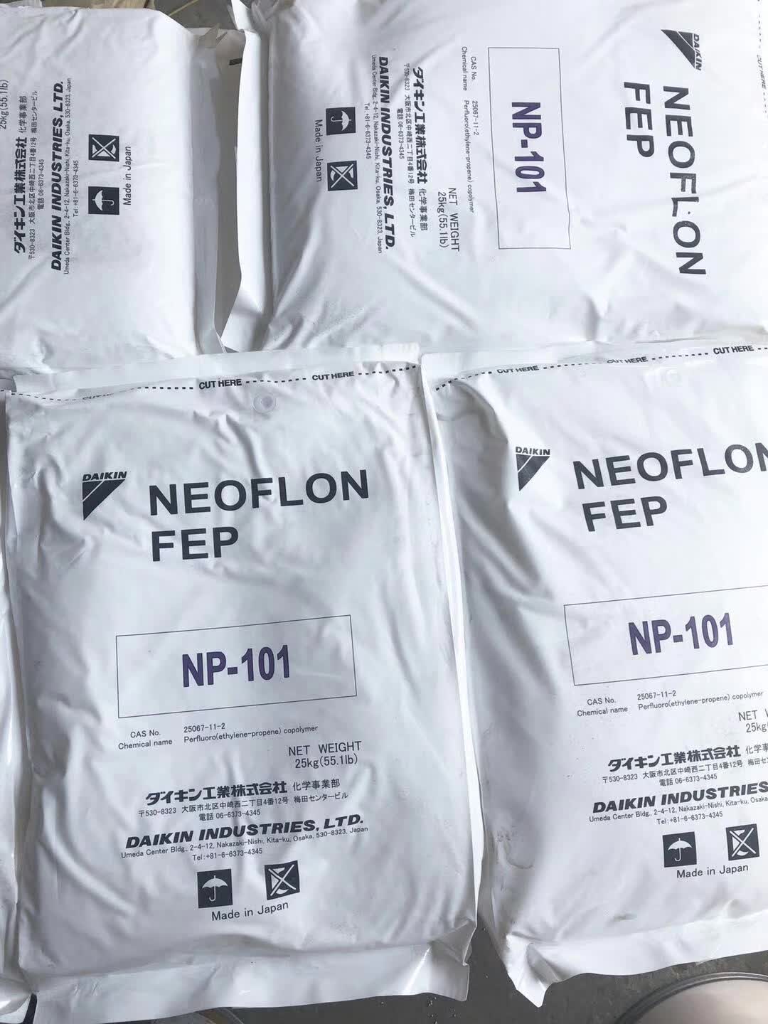 FEP 现货 聚全氟乙烯-丙烯树脂 FEP 现货 聚全氟乙烯-丙烯树脂