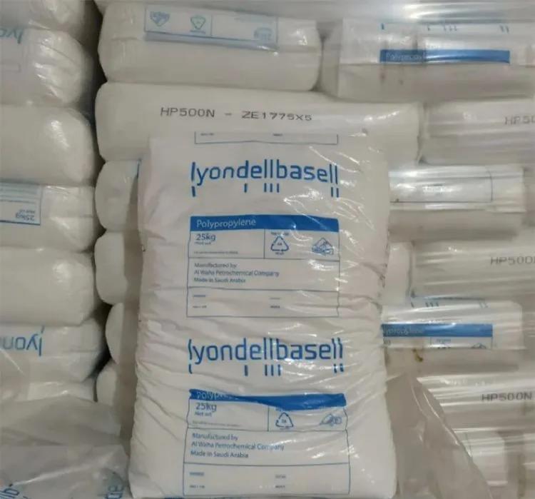 利安德巴塞尔 PP 聚丙烯抗冲击共聚物 利安德巴塞尔 PP 聚丙烯抗冲击共聚物