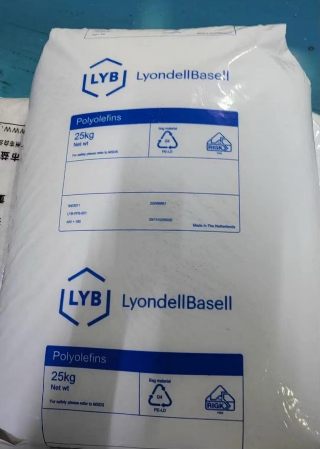 利安德巴塞尔 PP 聚丙烯抗冲击共聚物 利安德巴塞尔 PP 聚丙烯抗冲击共聚物