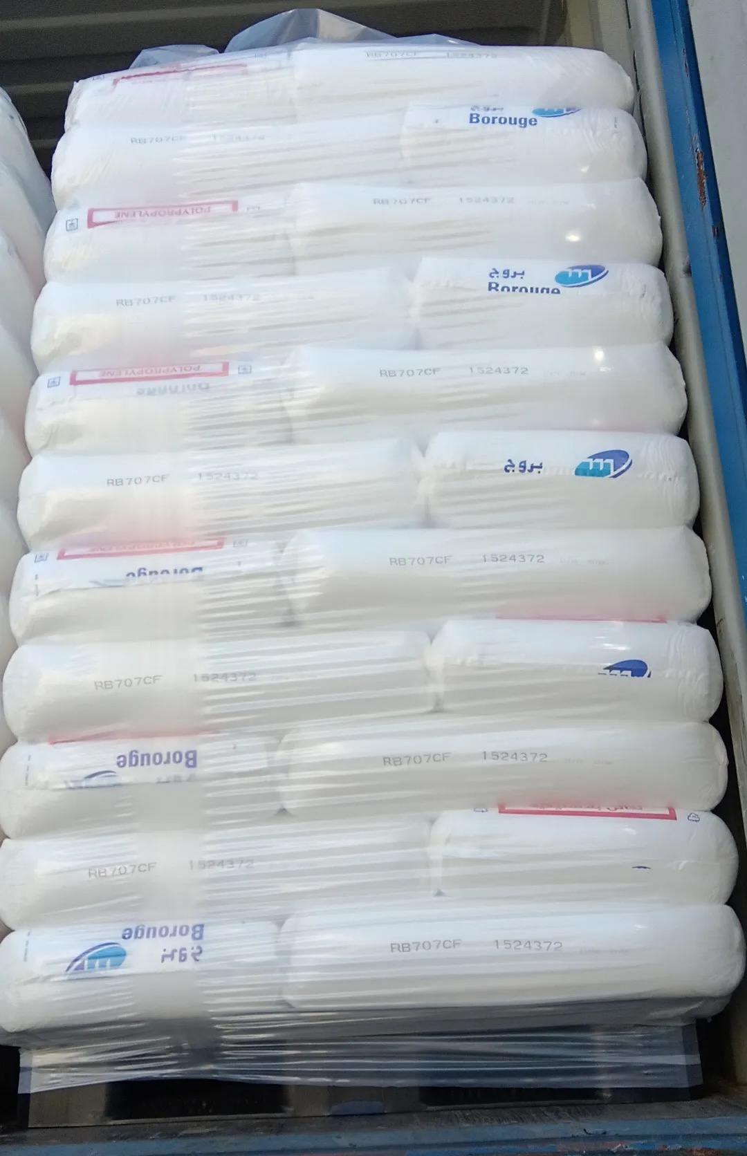 北欧化工 PP 聚丙烯共聚物