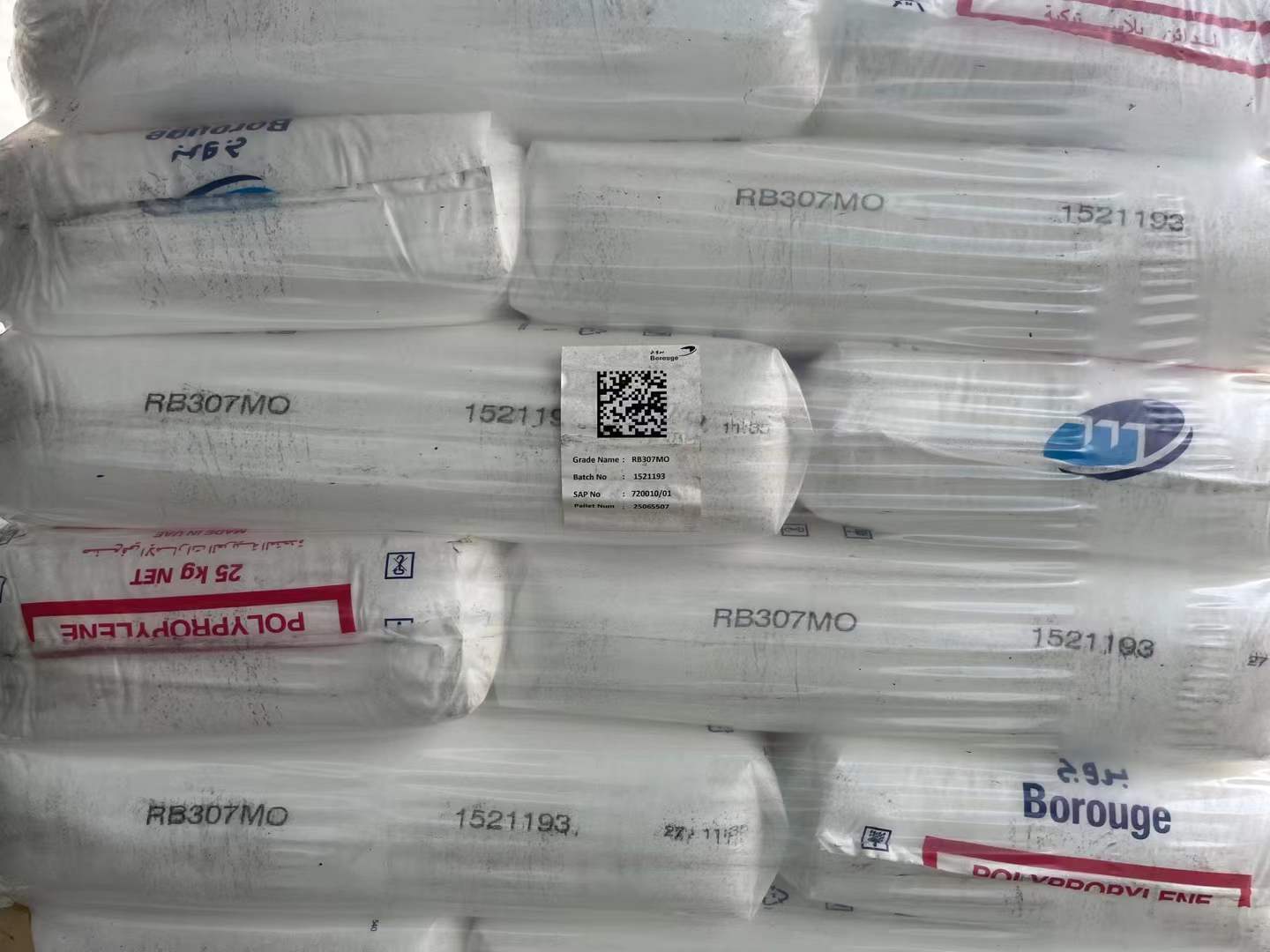 北欧化工 PP 聚丙烯共聚物