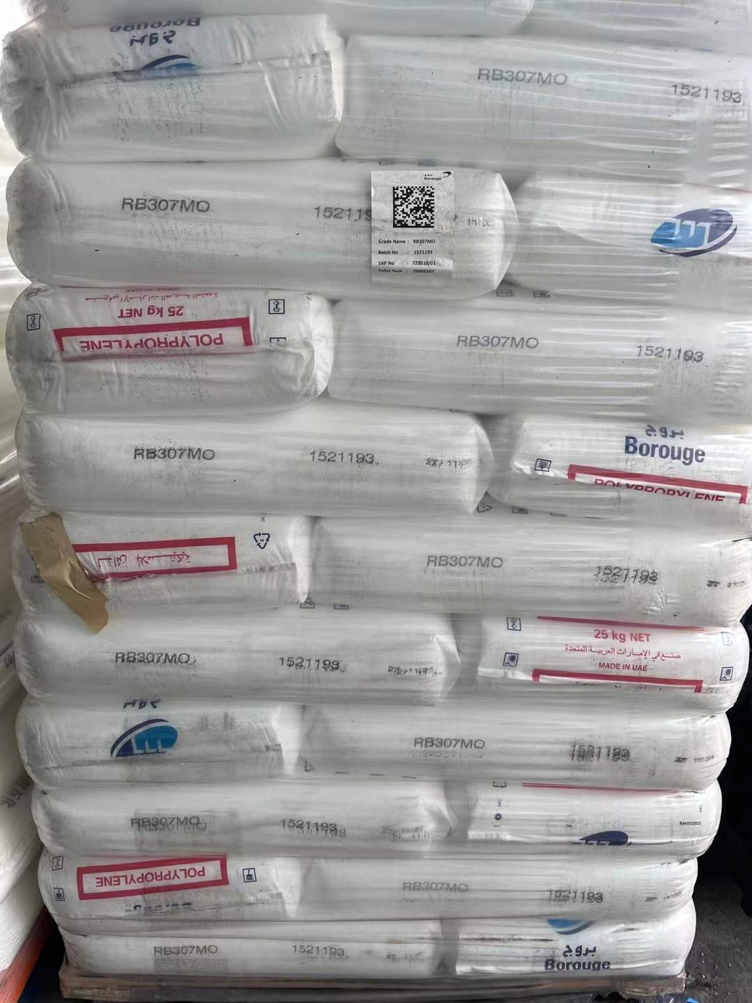 北欧化工 PP 聚丙烯共聚物