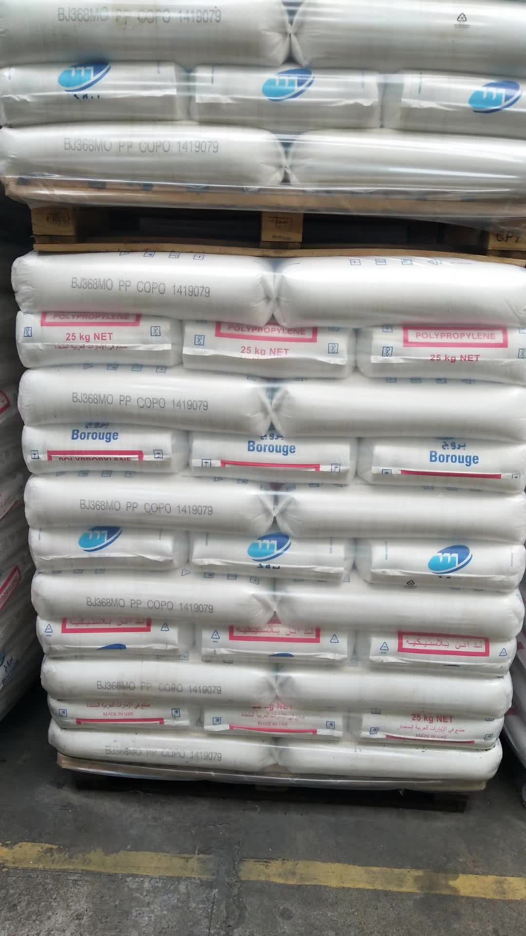 北欧化工 PP 聚丙烯共聚物