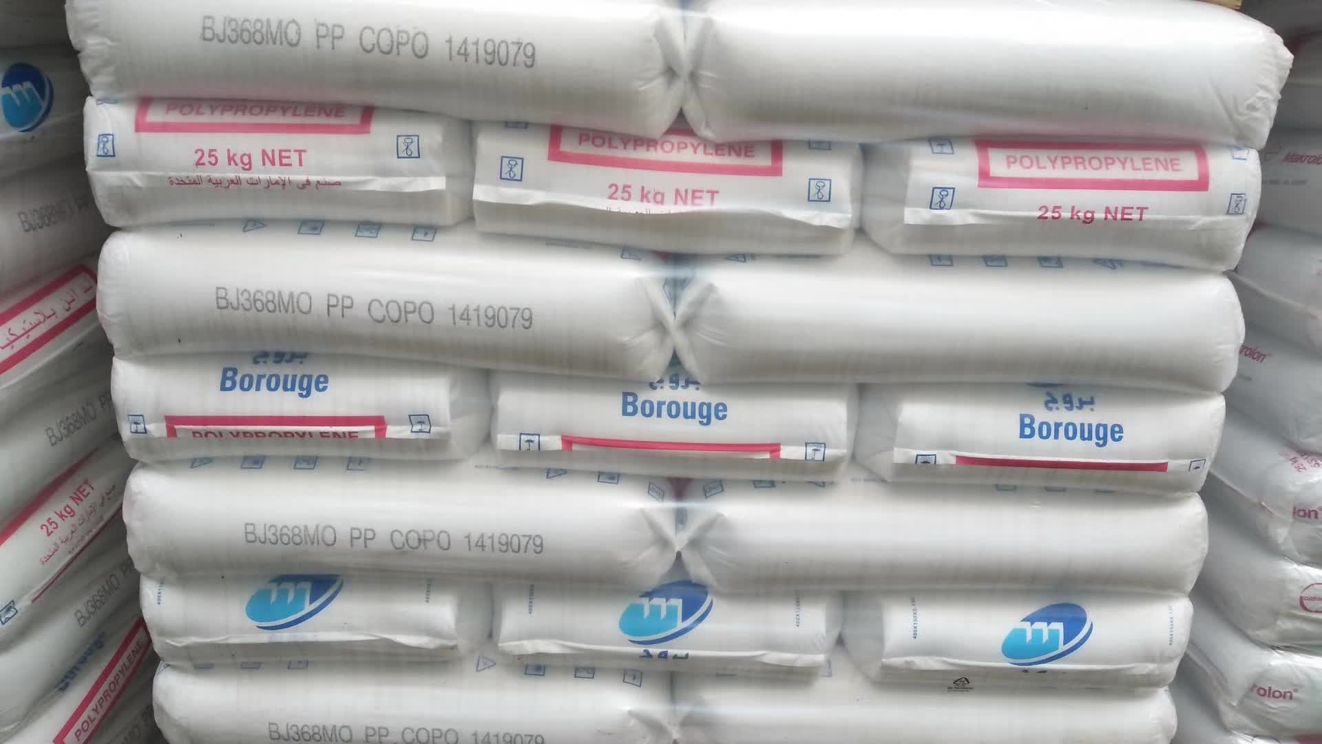 北欧化工 PP 聚丙烯共聚物