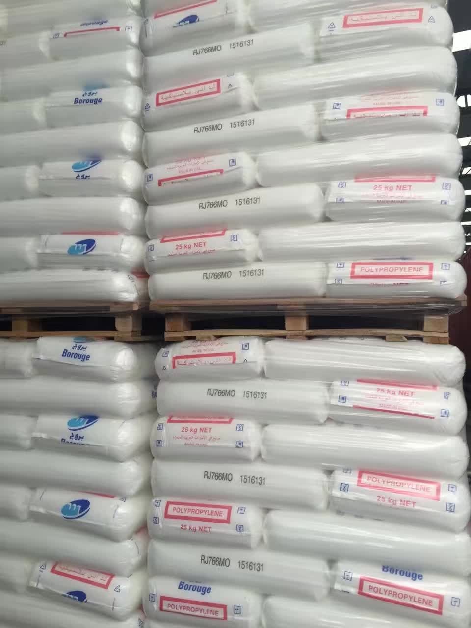 北欧化工 PP 聚丙烯无规共聚物