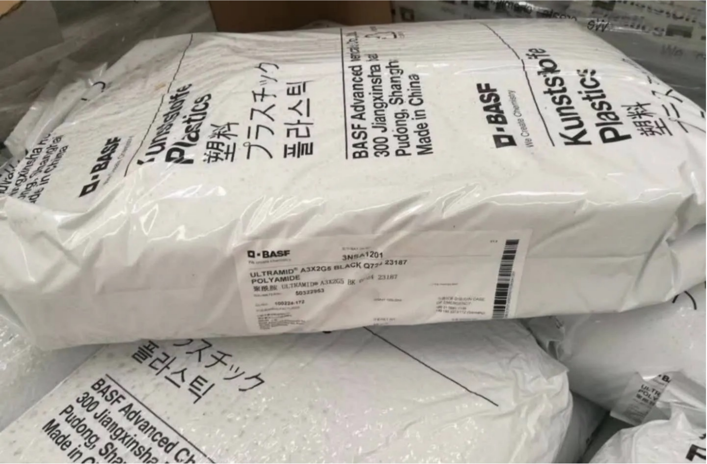 德国巴斯夫 Ultramid  PA66 型号
