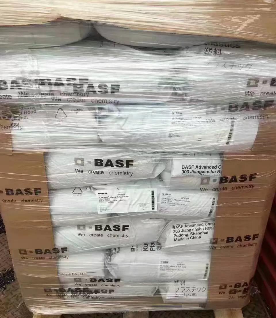 德国巴斯夫 Ultramid  PA66 型号
