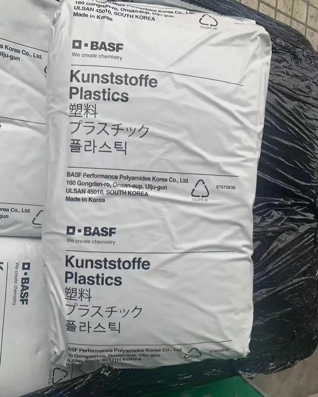 德国巴斯夫 Ultramid  PA66 型号