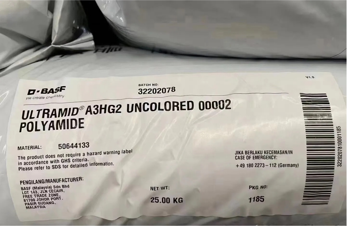德国巴斯夫 Ultramid  PA66 型号