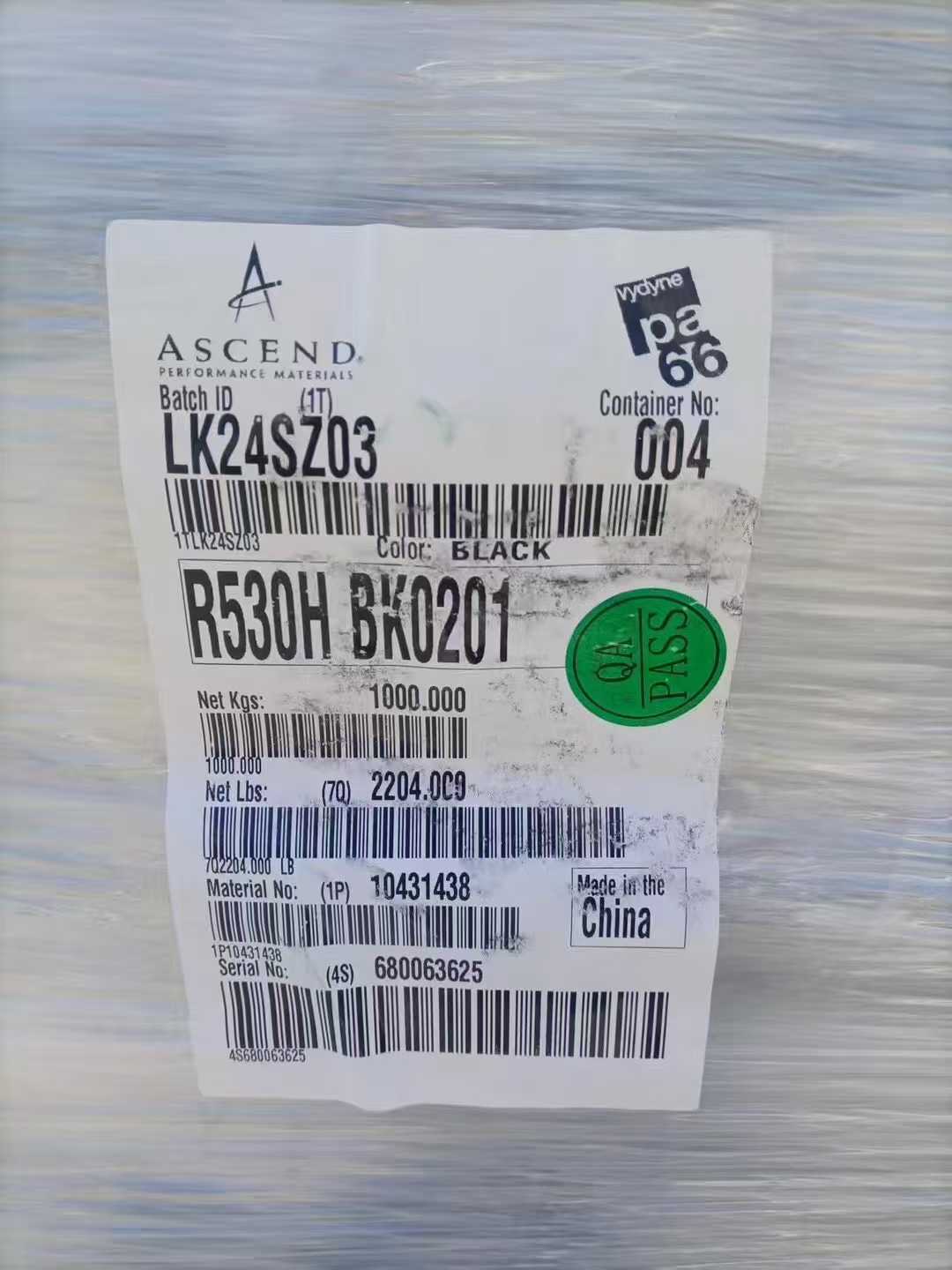 美国奥升德 Vydyne PA66 型号 美国奥升德 Vydyne PA66 型号