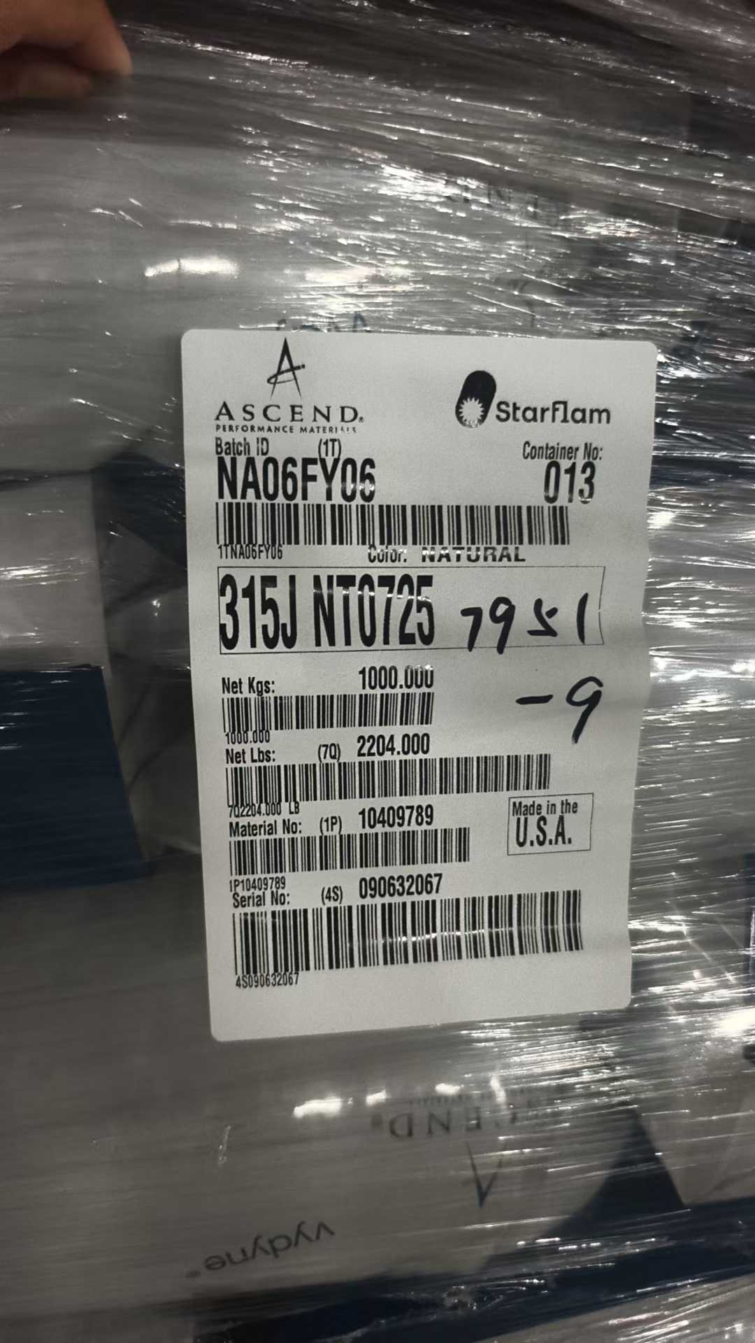美国奥升德 Vydyne PA66 型号 美国奥升德 Vydyne PA66 型号