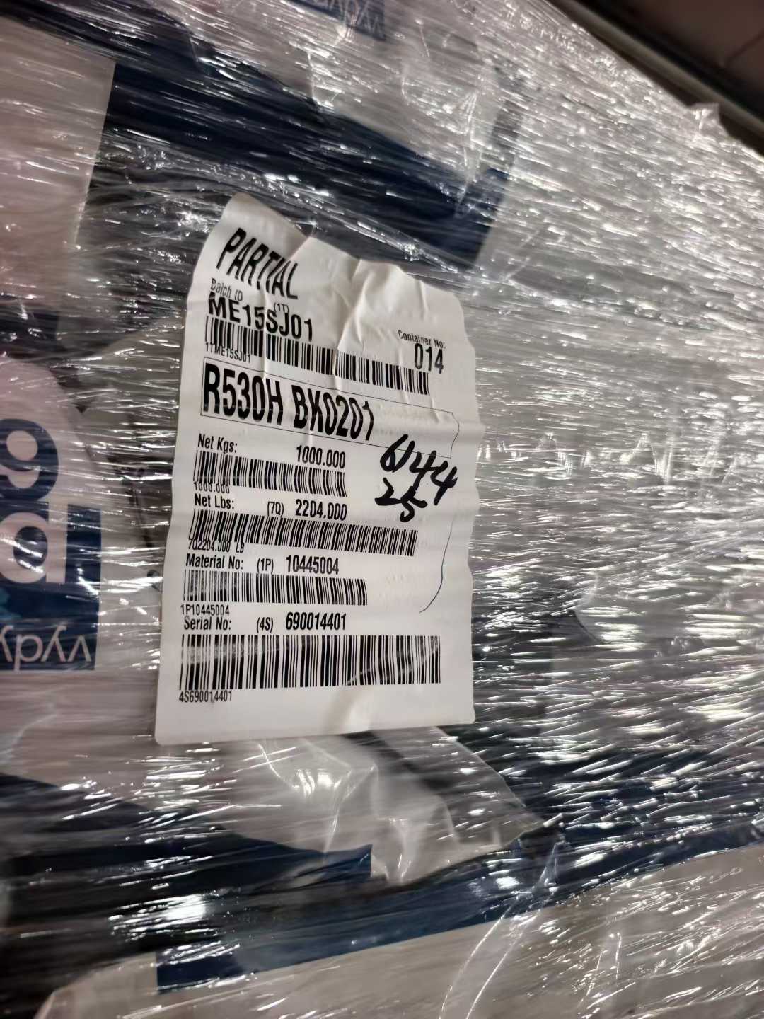 美国奥升德 Vydyne PA66 型号 美国奥升德 Vydyne PA66 型号