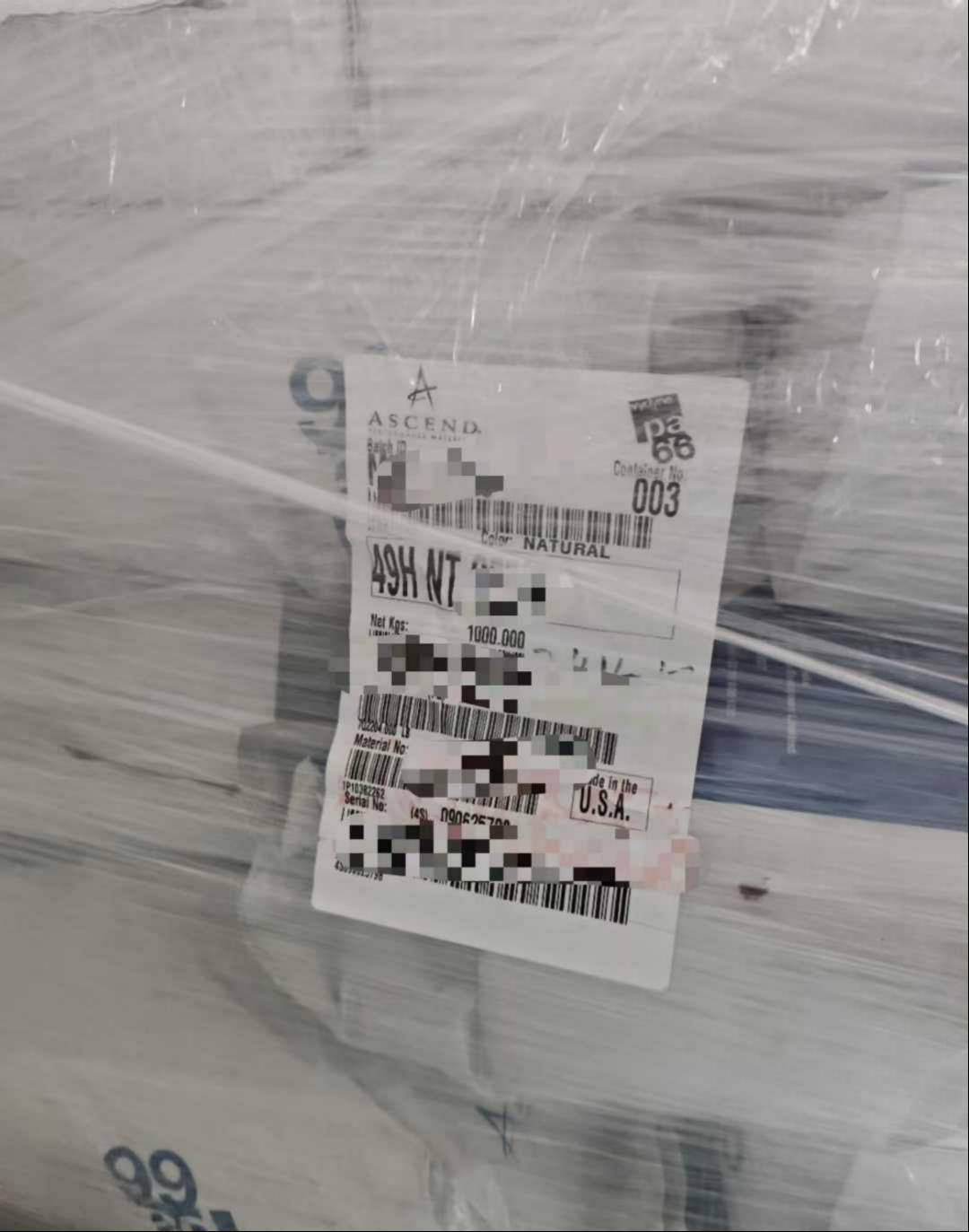 美国奥升德 Vydyne PA66 型号 美国奥升德 Vydyne PA66 型号