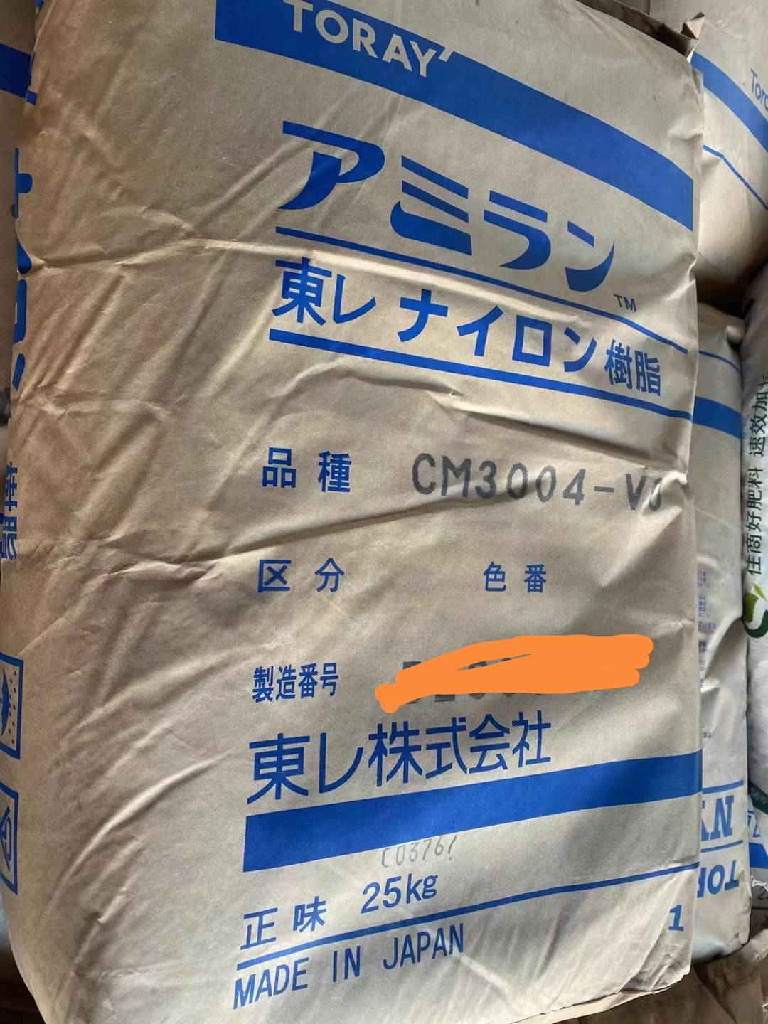 日本东丽 Amilan PA66 牌号