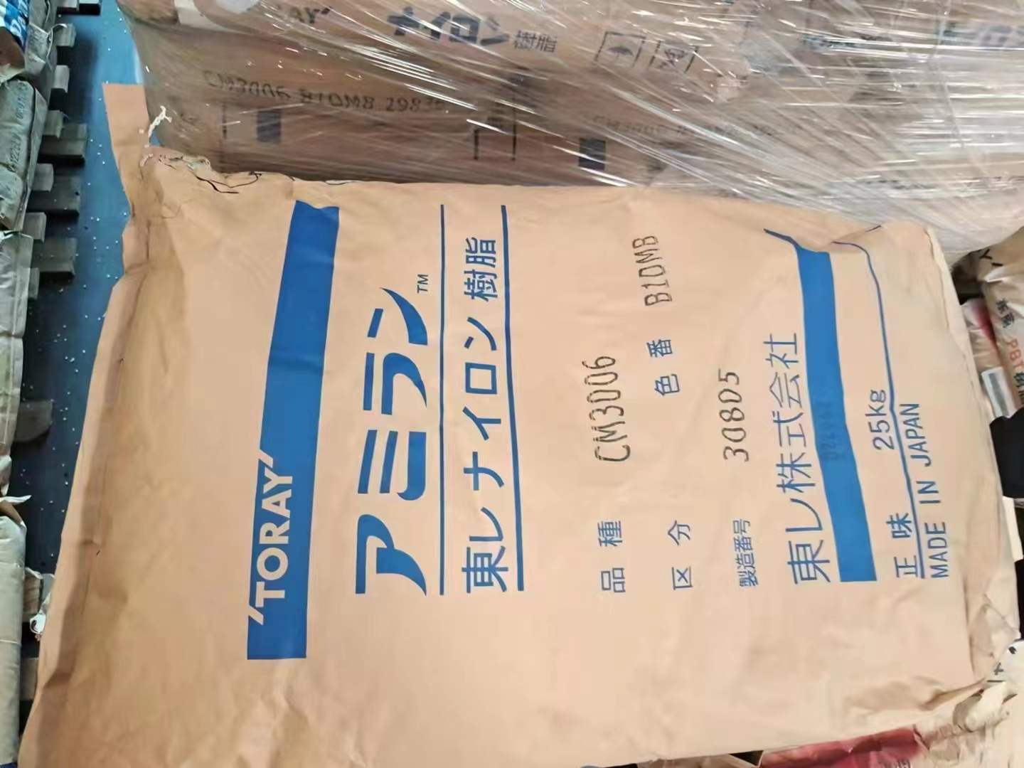 日本东丽 Amilan PA66 牌号