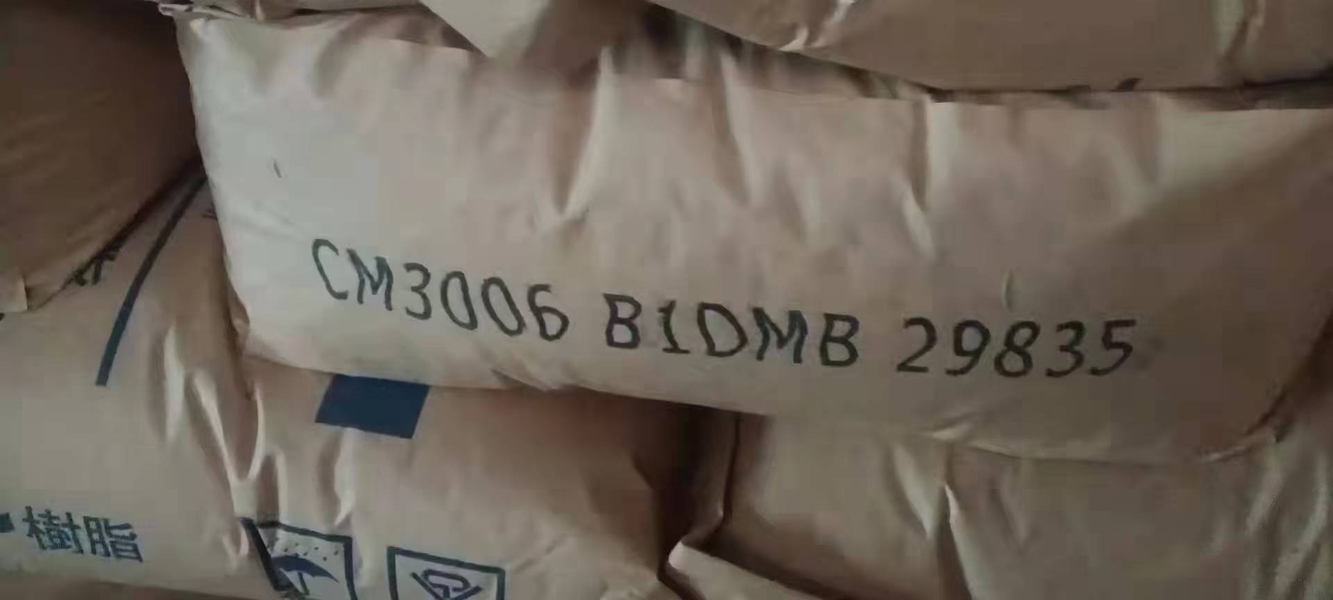 日本东丽 Amilan PA66 牌号