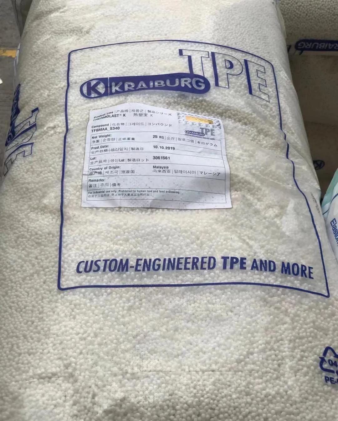 德国胶宝 THERMOLAST K TPE 牌号