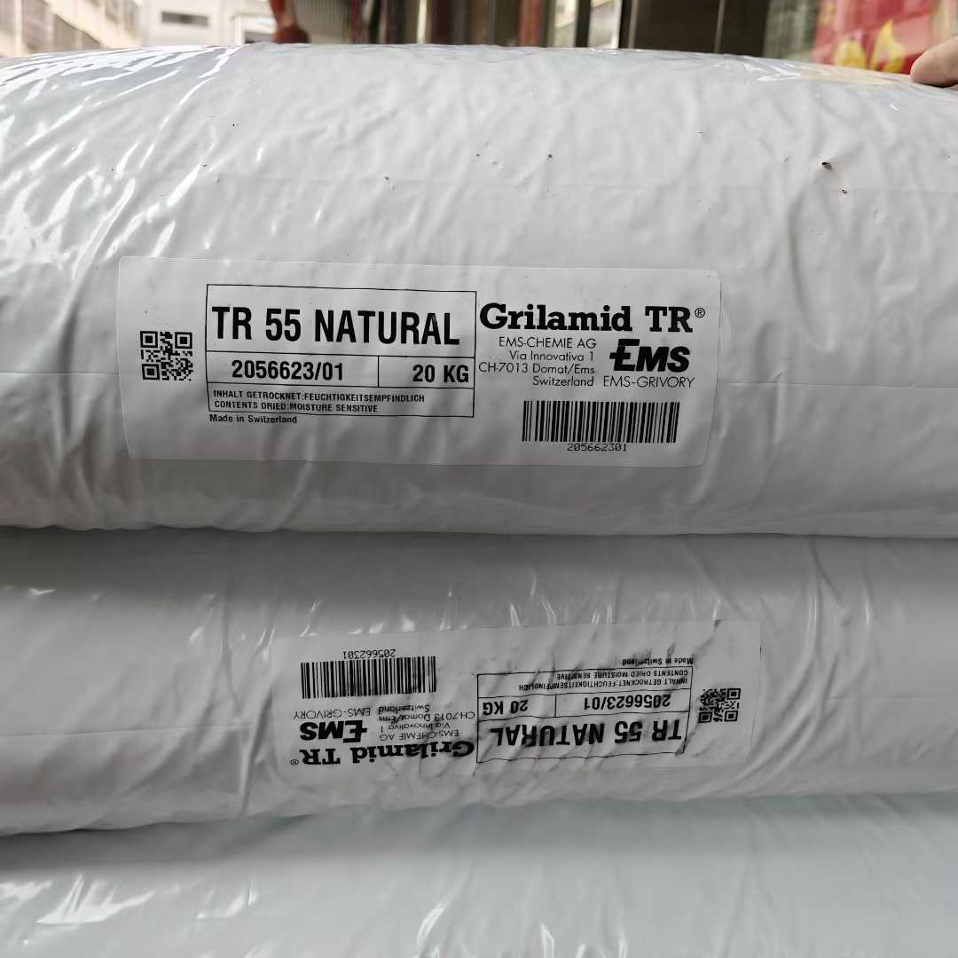 瑞士EMS Grilamid PA12 牌号