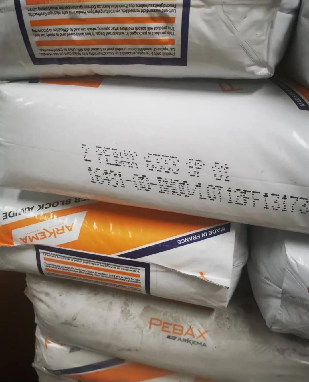 法国阿科玛 PEBAX PA12 牌号