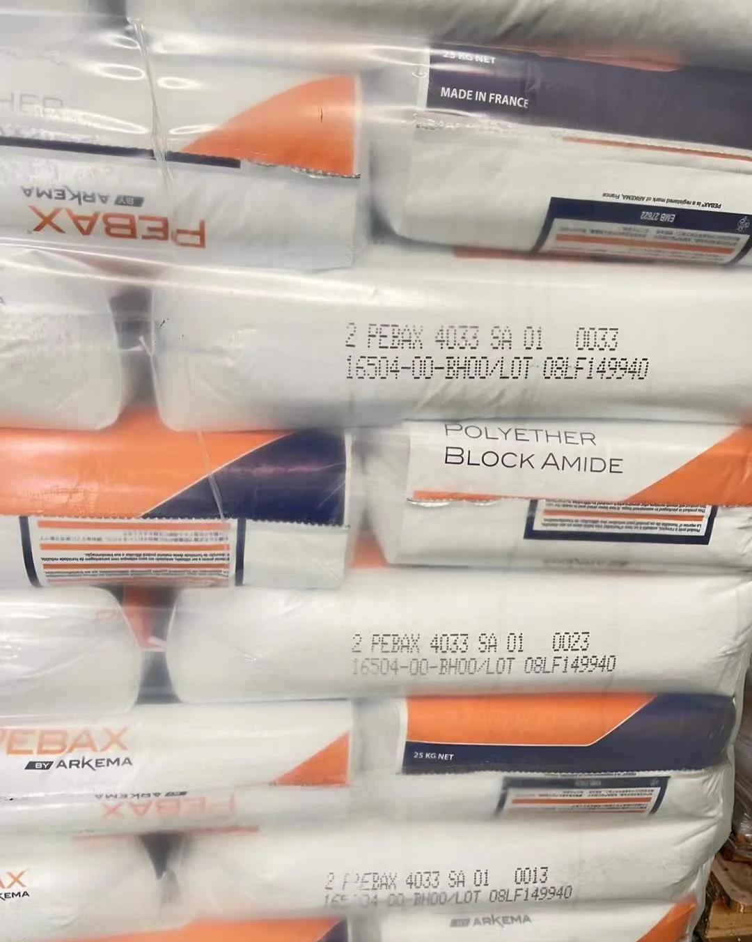 法国阿科玛 PEBAX PA12 牌号