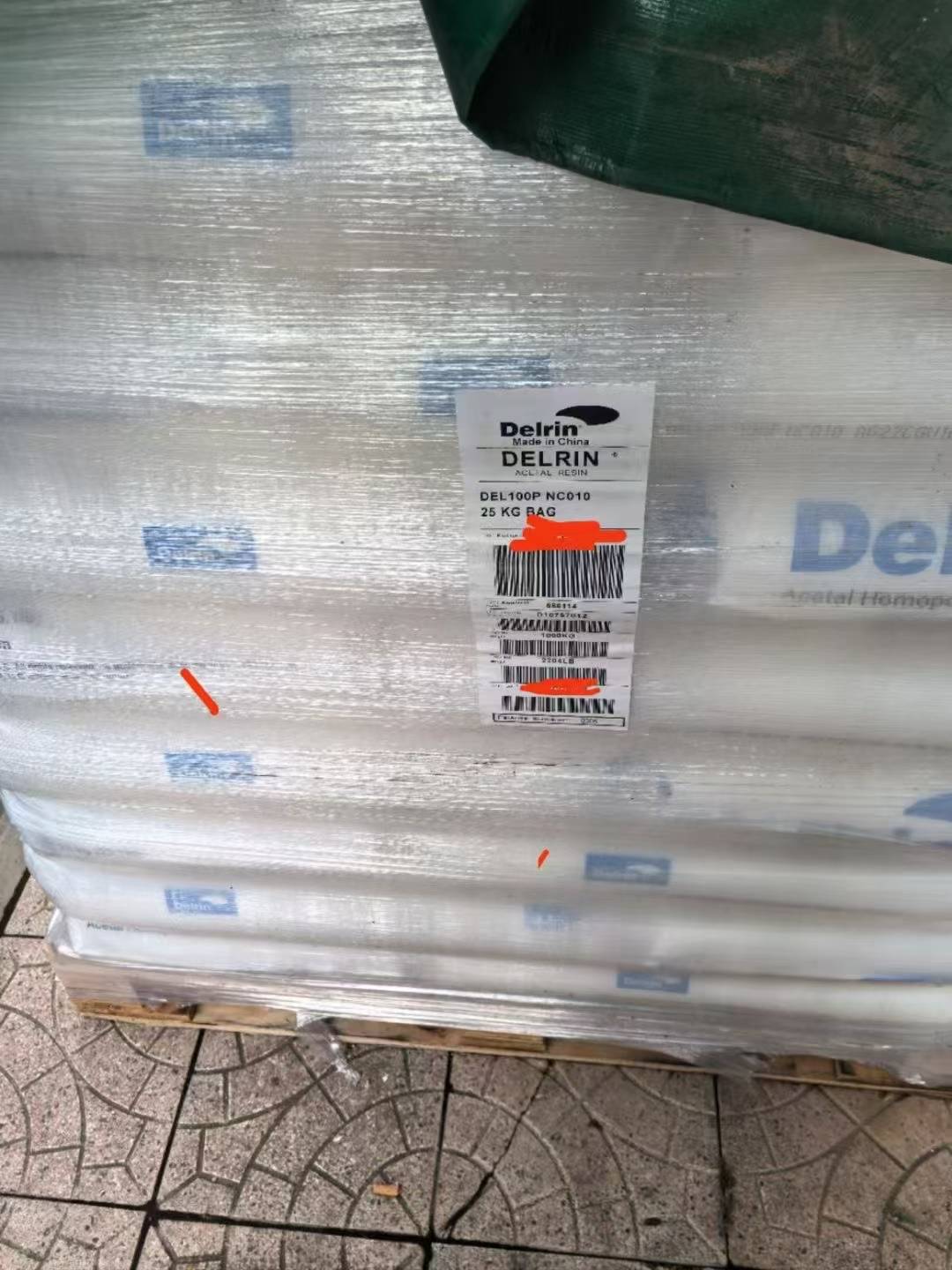 德瑞灵（原美国杜邦）Delrin 聚甲醛（POM）均聚物