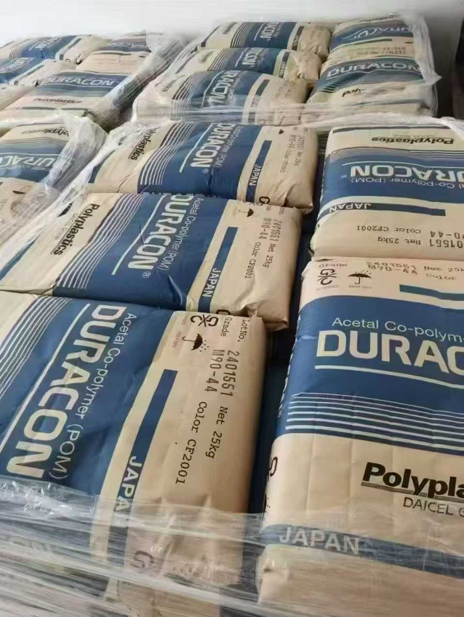 日本宝理 DURACON POM