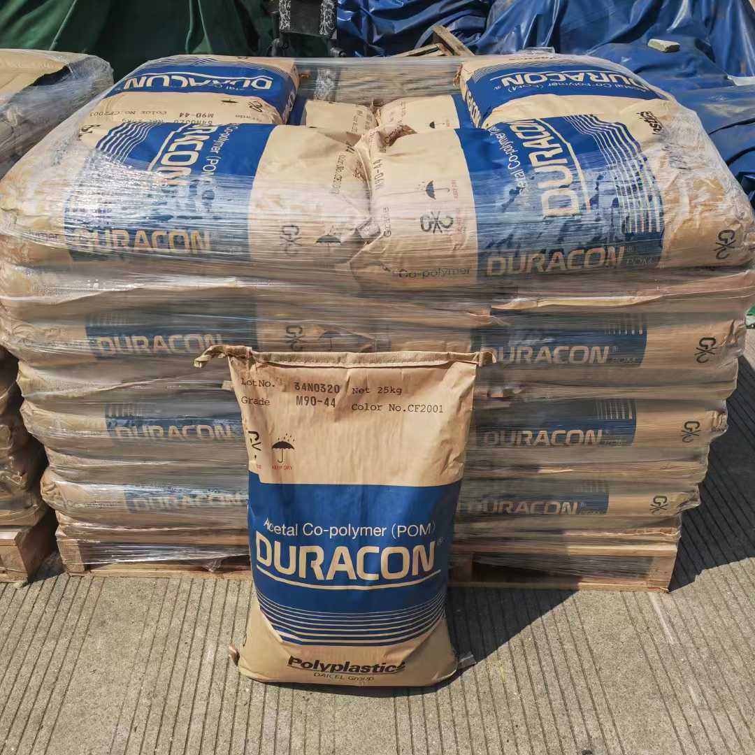 日本宝理 DURACON POM