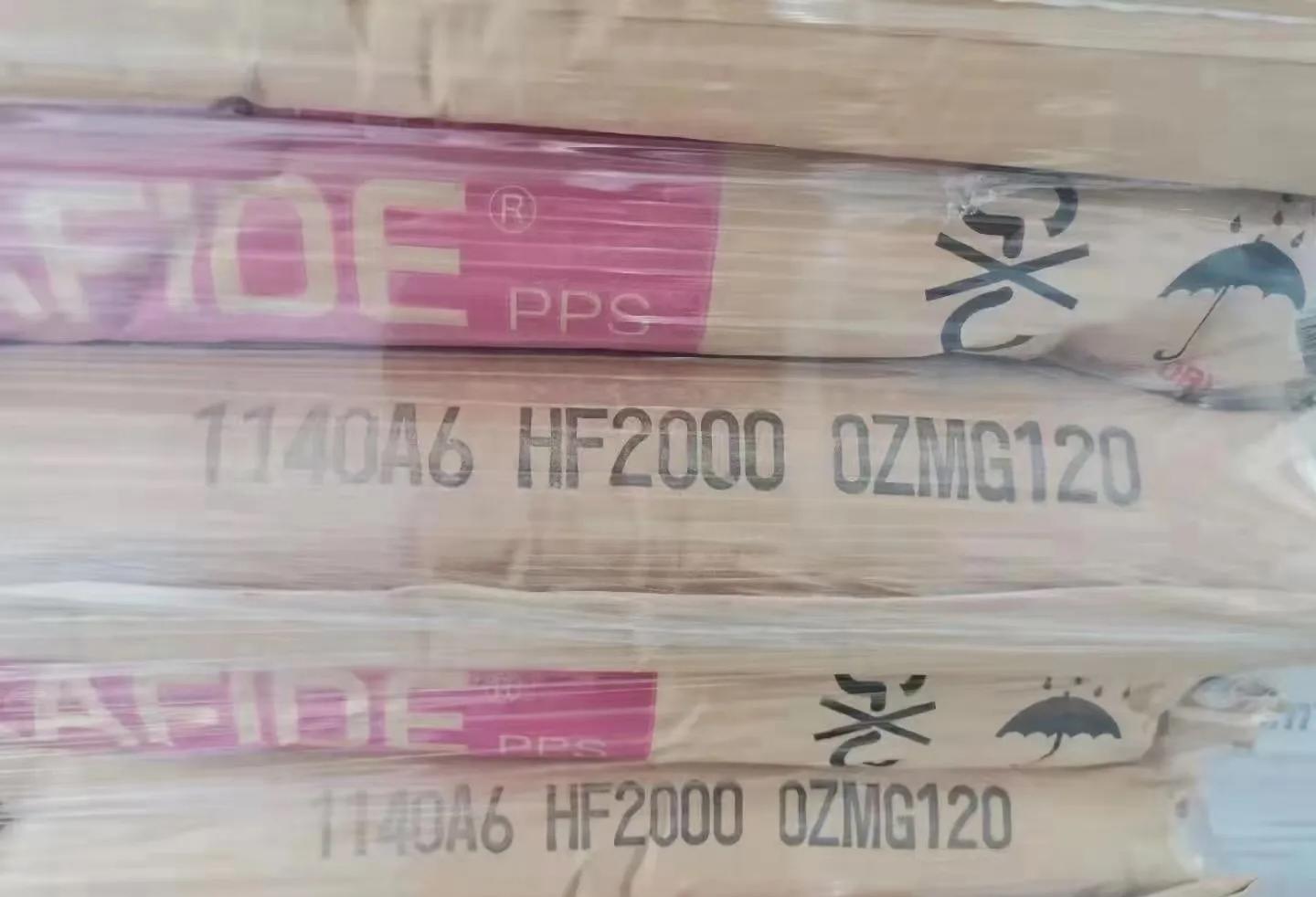 日本宝理 DURAFIDE PPS