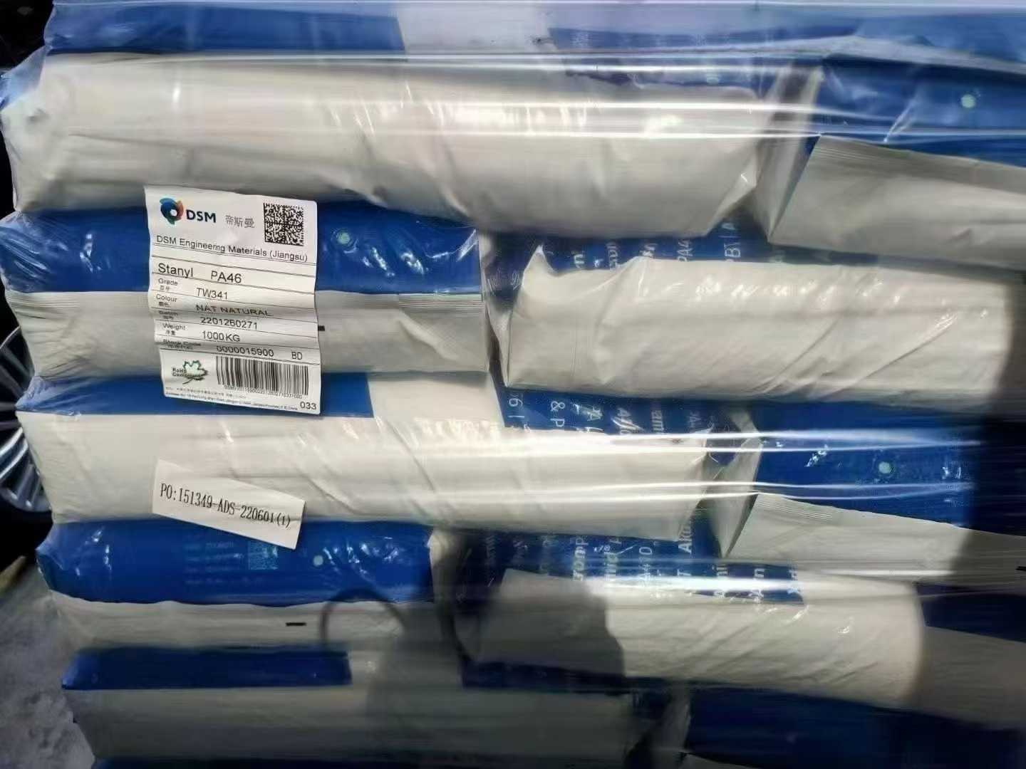 荷兰DSM Stanyl PA46 牌号