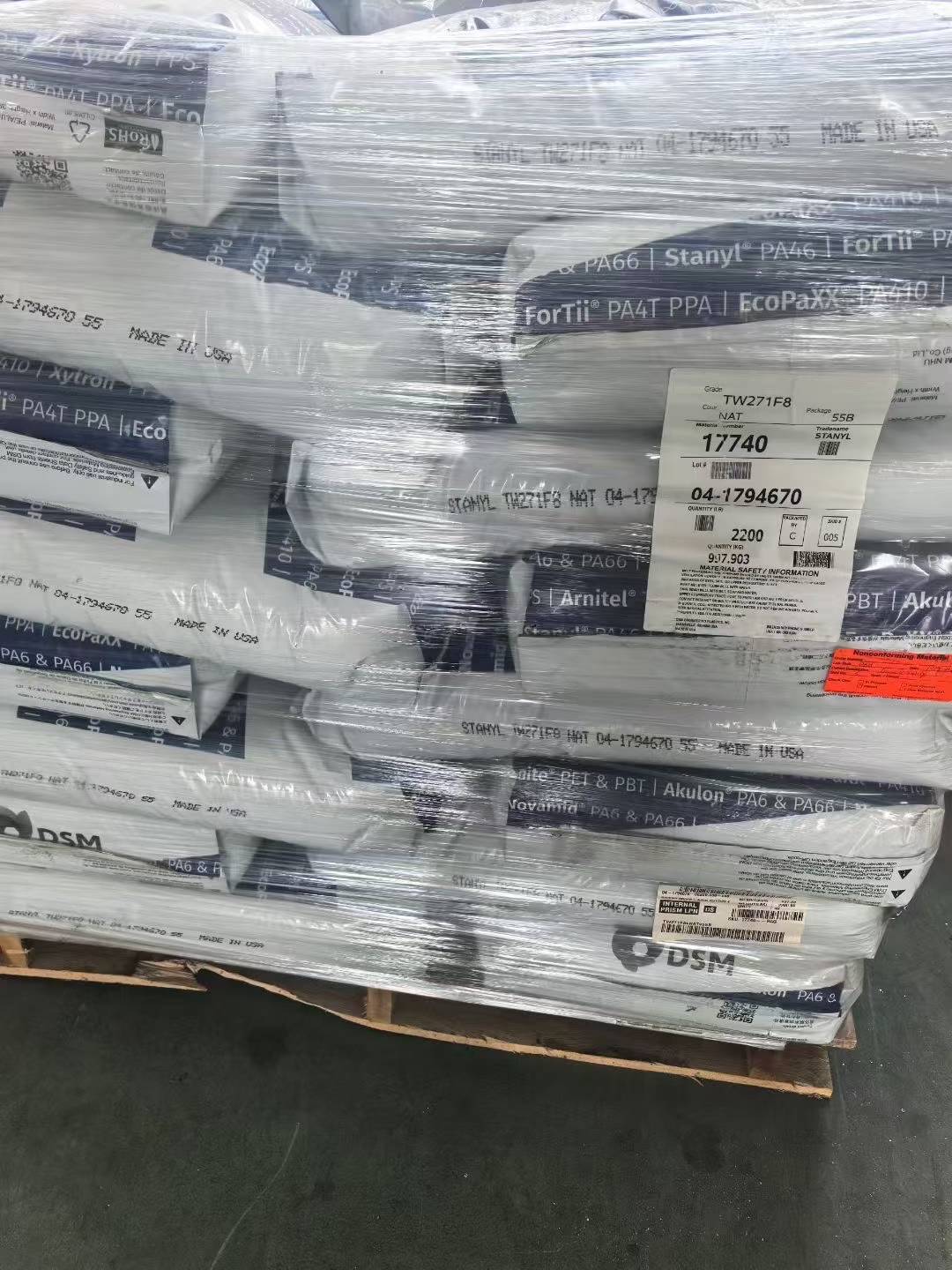 荷兰DSM Stanyl PA46 牌号