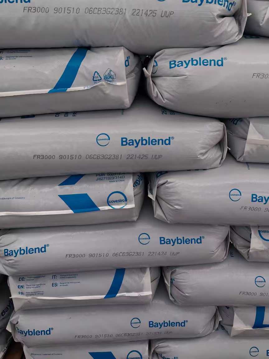 科思创（拜耳）Bayblend PC/ABS