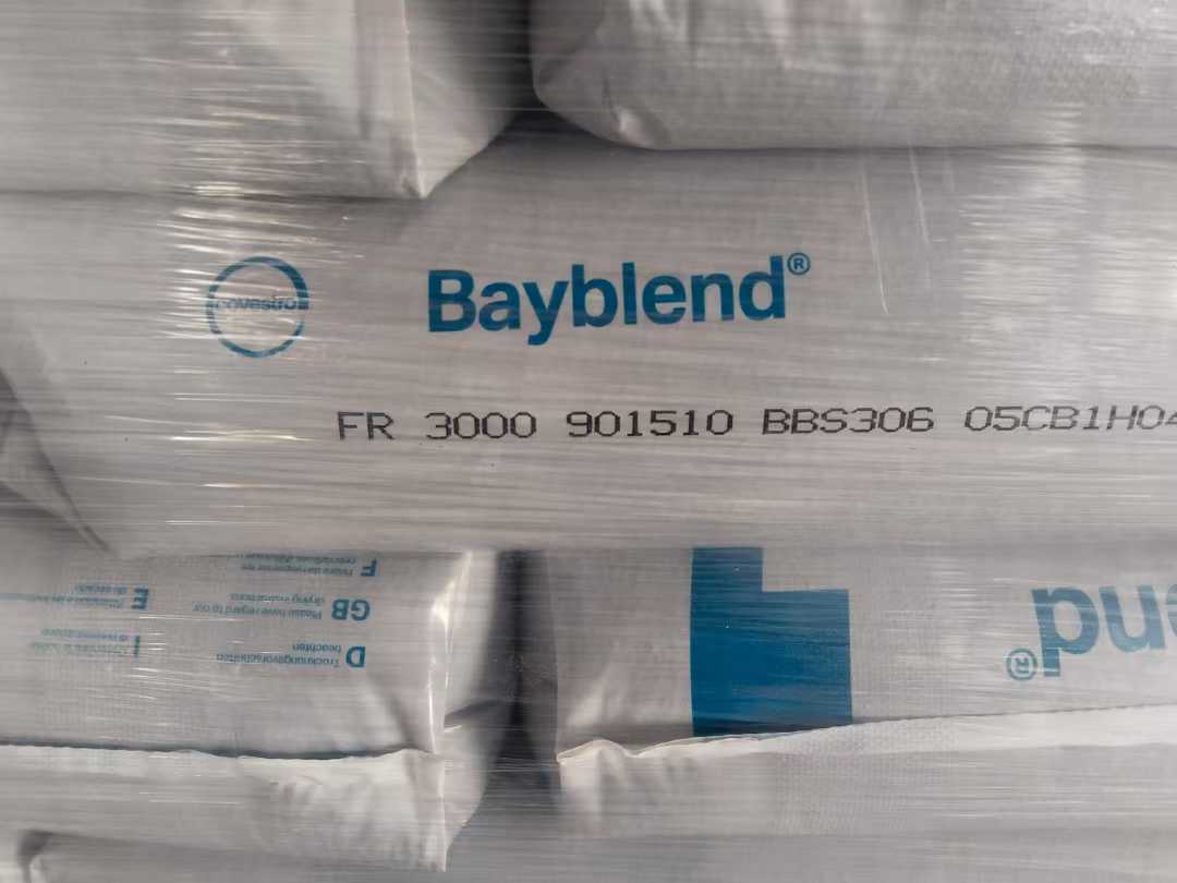 科思创（拜耳）Bayblend PC/ABS