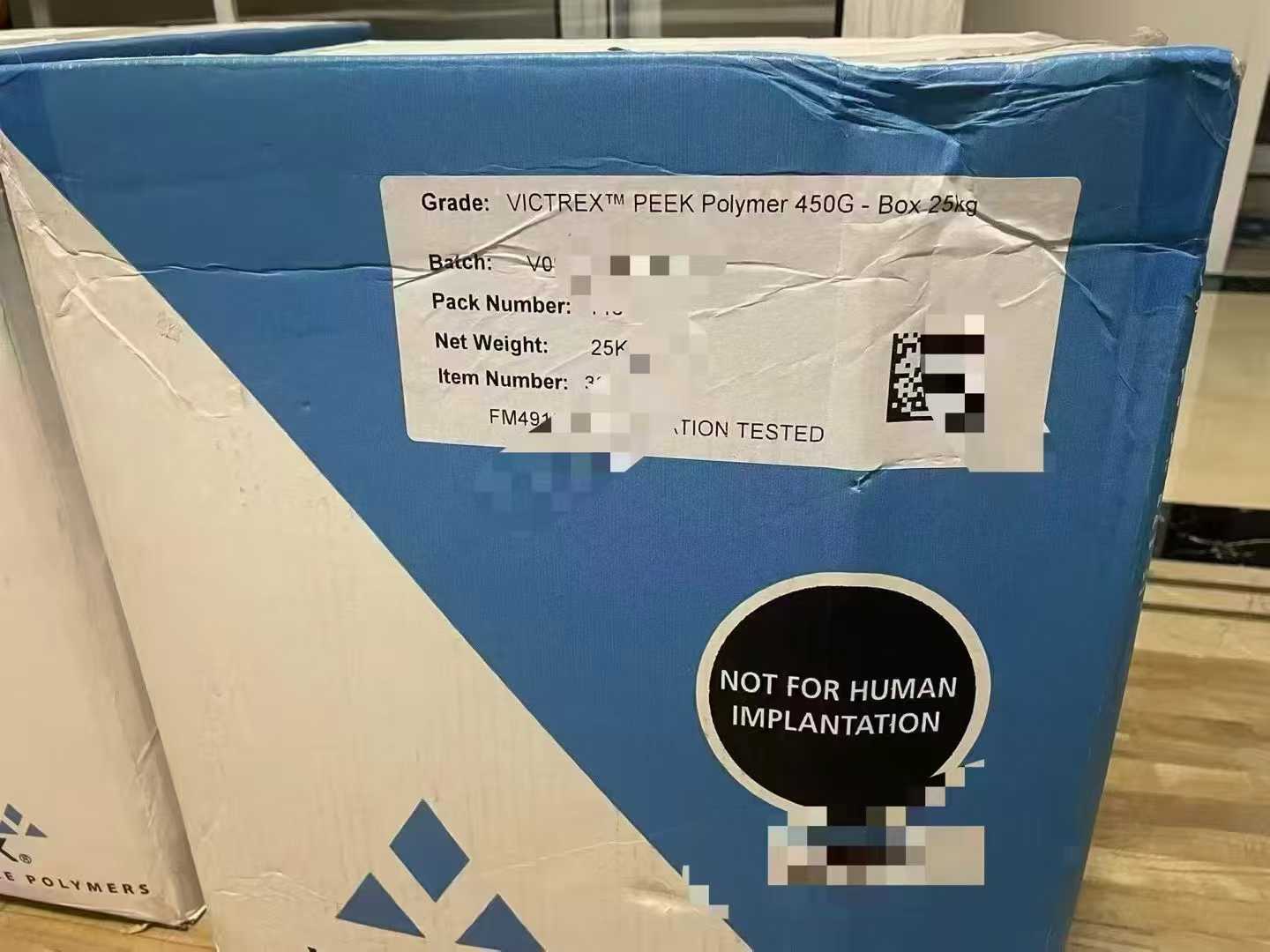 威格斯 VICTREX PEEK