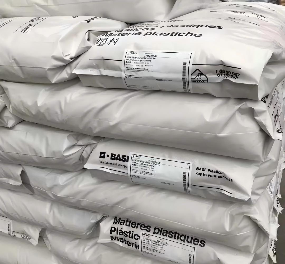 巴斯夫 Ultrason 聚醚砜(PES)
