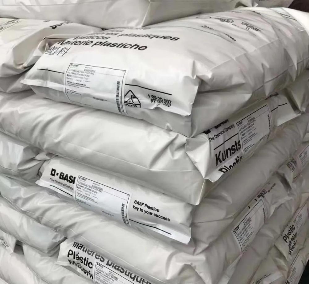 巴斯夫 Ultrason 聚醚砜(PES)