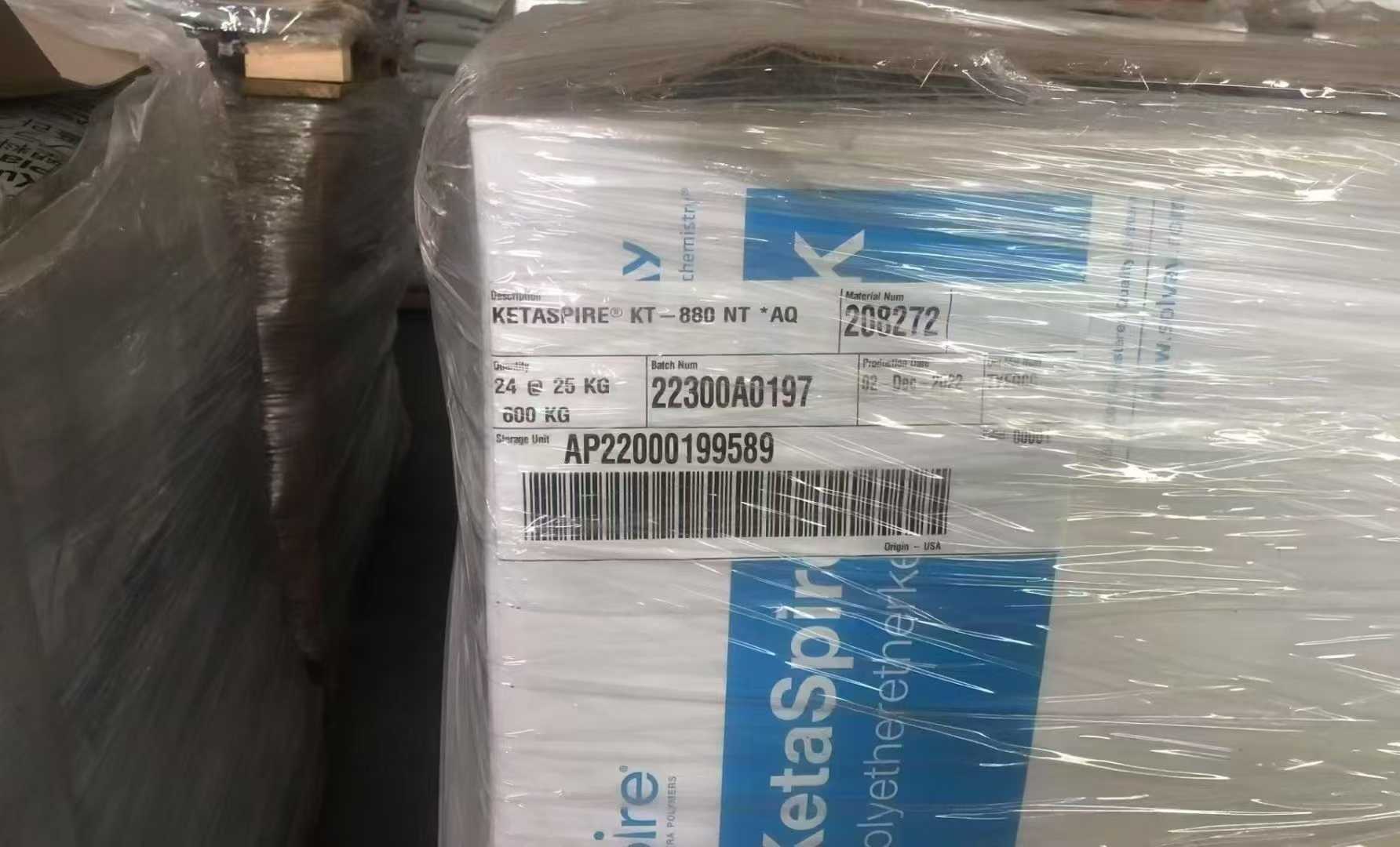 索尔维 聚醚醚酮(KetaSpire PEEK)