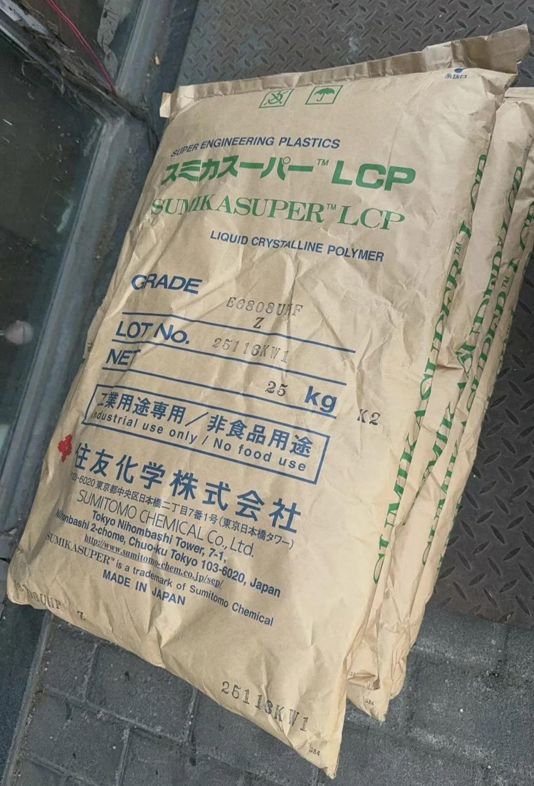 日本住友化学 SUMIKASUPER LCP
