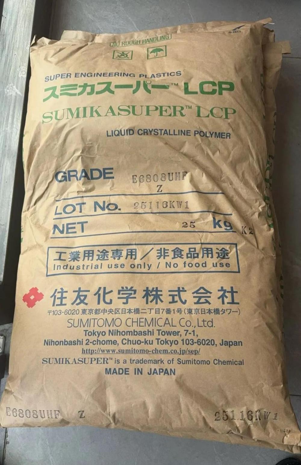 日本住友化学 SUMIKASUPER LCP